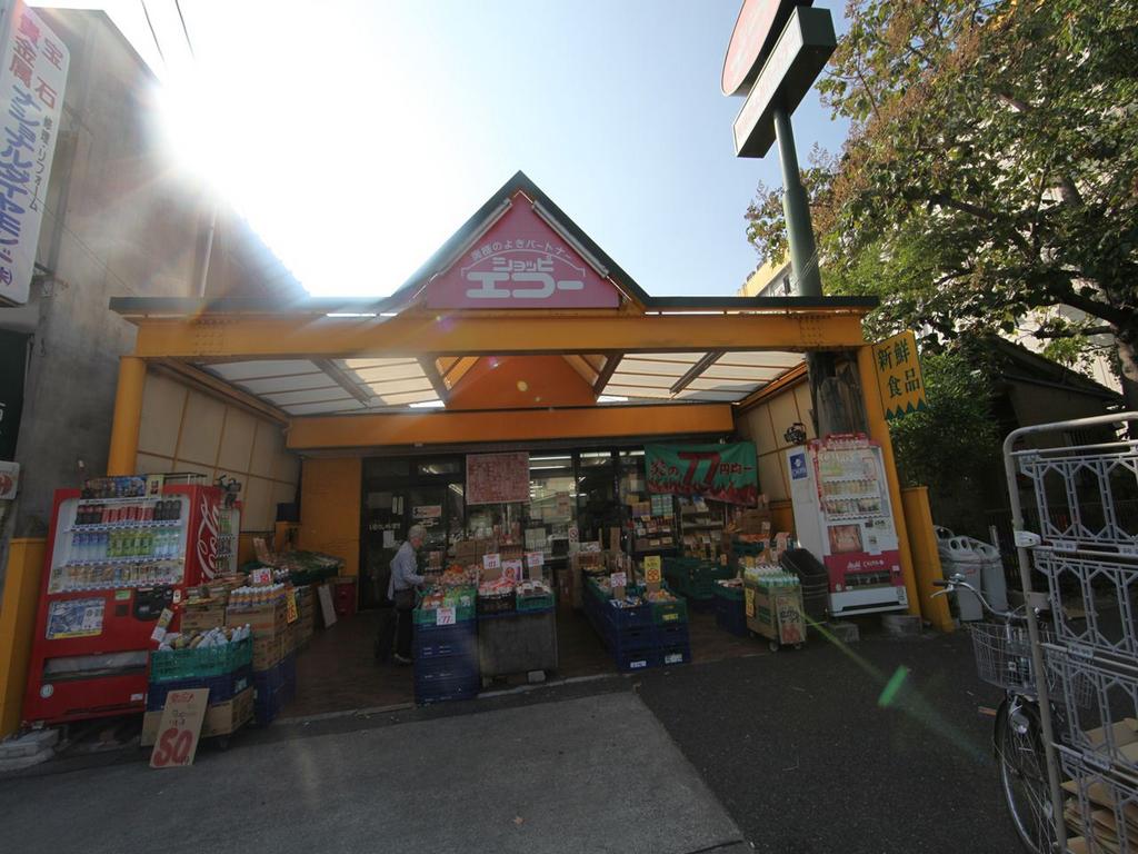 エスペランサ ショッピエコー田辺通り店 (スーパー)
