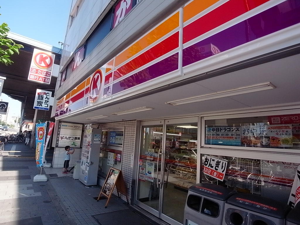 フィールグッドハウス サークルＫ 弥富通店 (コンビニ)