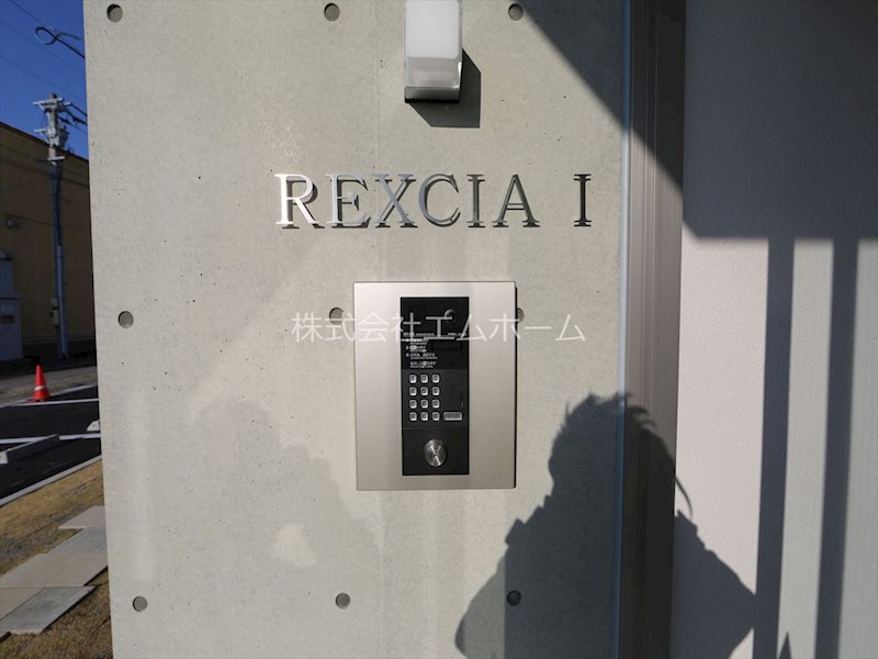 ＲＥＸＣＩＡ　Ｉ（レクシアワン） オートロック付