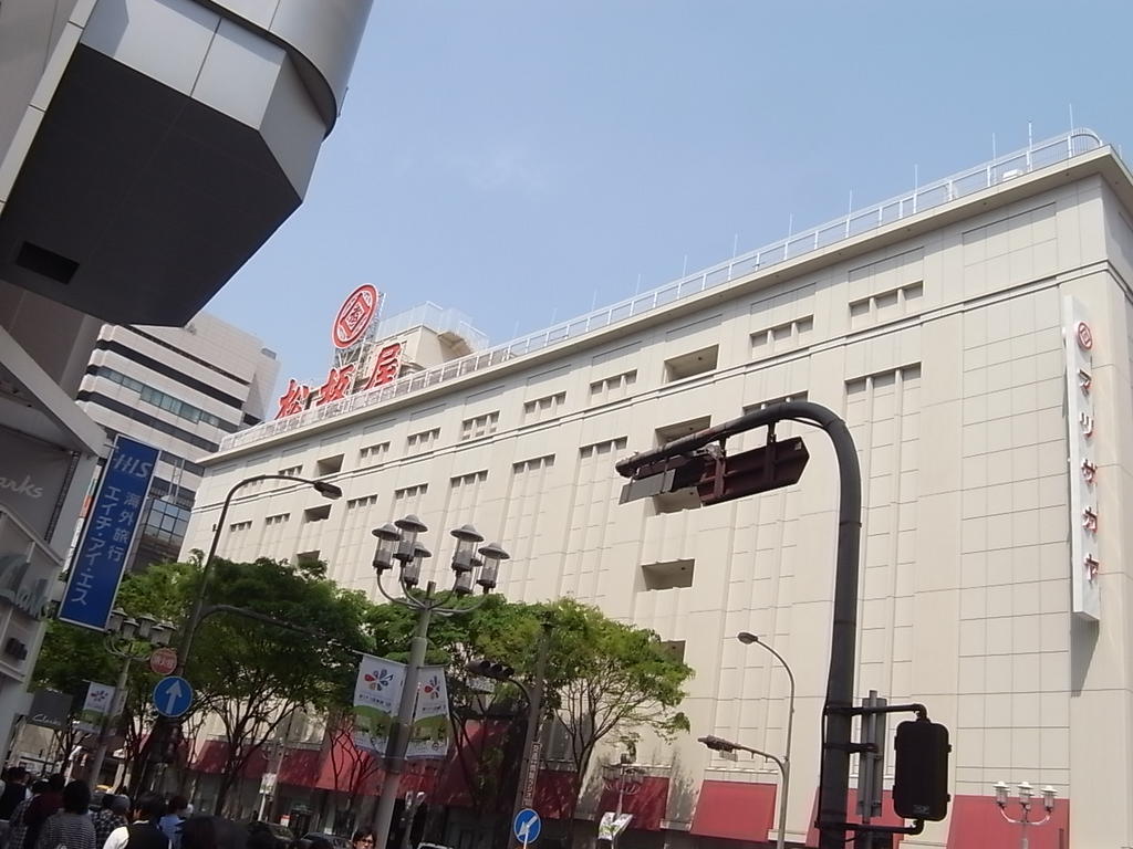 サンク栄みなみマンション 松坂屋名古屋本店 (百貨店)