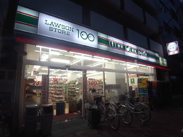 ＬＩＡＮＧＥ栄生（リアンジェサコウ） ローソンストア100 栄生店