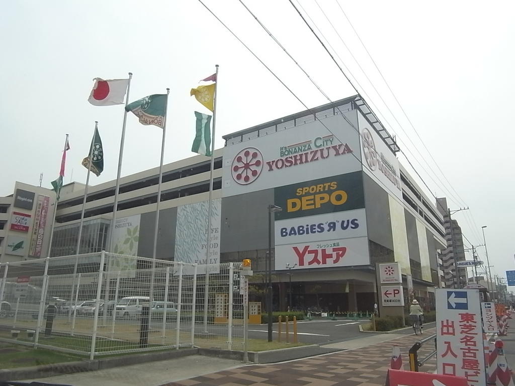 ＧＲＡＮＤＴＩＣオードリーI 薬 マツモトキヨシ ヨシヅヤ名古屋名西店 (ドラッグストア)