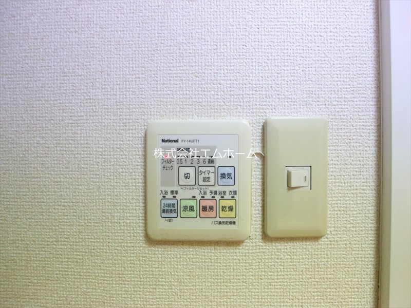 サンク栄みなみマンション 浴室暖房乾燥機　24時間換気機能付バスルーム