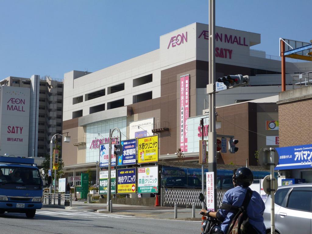 ジュネス桜駅前 イオンモール新瑞橋 (ショッピングセンター)