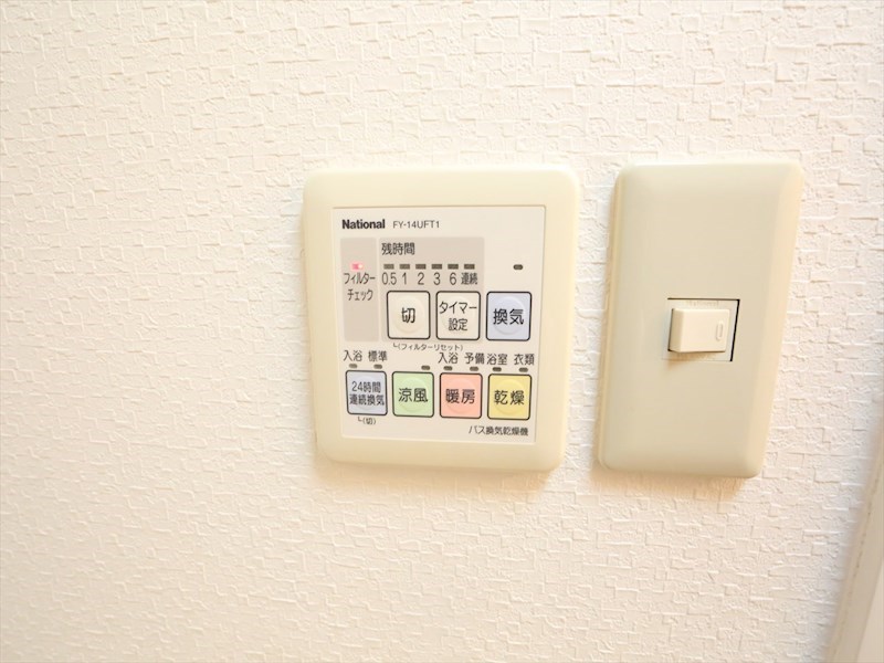 サンク栄みなみマンション 浴室暖房乾燥機　24時間換気機能付バスルーム