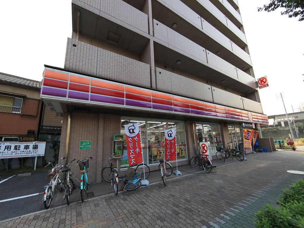 アーティ山王 サークルK山王三丁目店 (コンビニ)