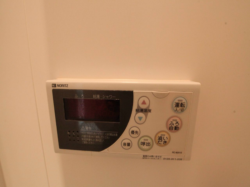 ＭＹＵＶ 追い焚き　オートバス機能付給湯