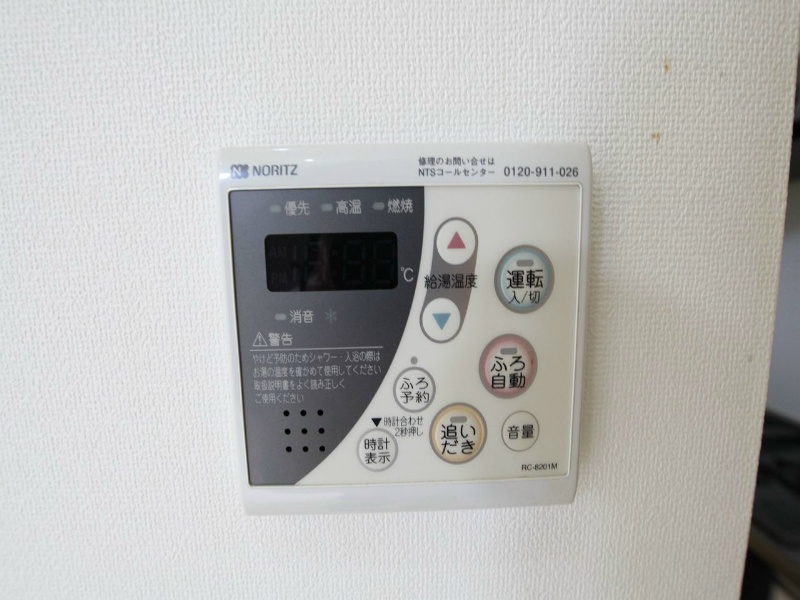 ＭＹＵＶ 追い焚き　オートバス機能付給湯