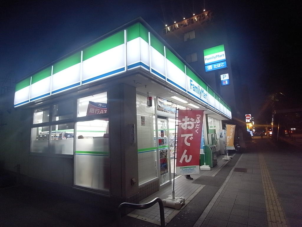 アーバンリュクス ファミリーマート古渡町店 (コンビニ)