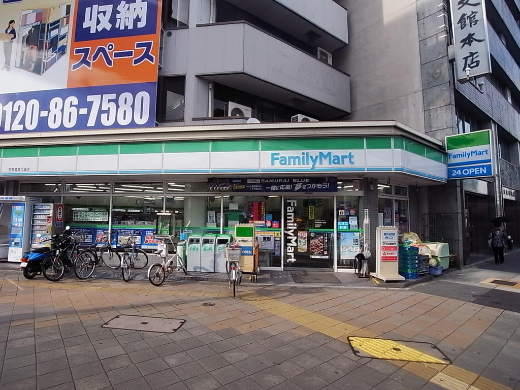 Ｖｉａｒｅ　ｓｔｏｒｉａ（ヴィアーレストーリア） ファミリーマート 芳野屋東片端店 (コンビニ)