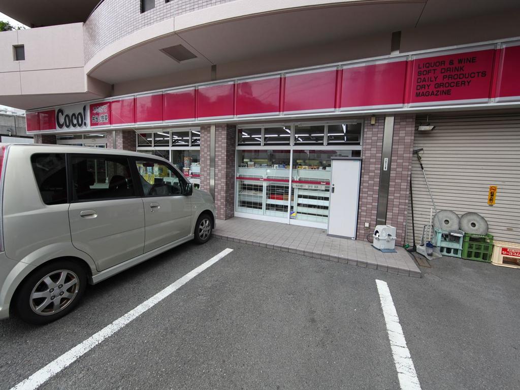 Ｔ’ｓＣｏｕｒｔＴｏｋｕｙａ（ティーズコートトクヤ） ココストア金山店 (コンビニ)