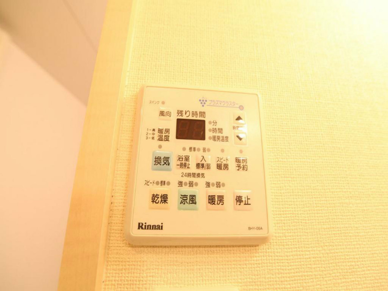 ファーニッシュ山王 浴室暖房乾燥機付バスルーム