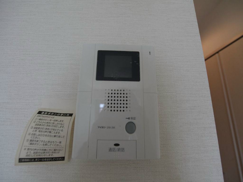 ファーニッシュ山王 TVモニター付インターホン