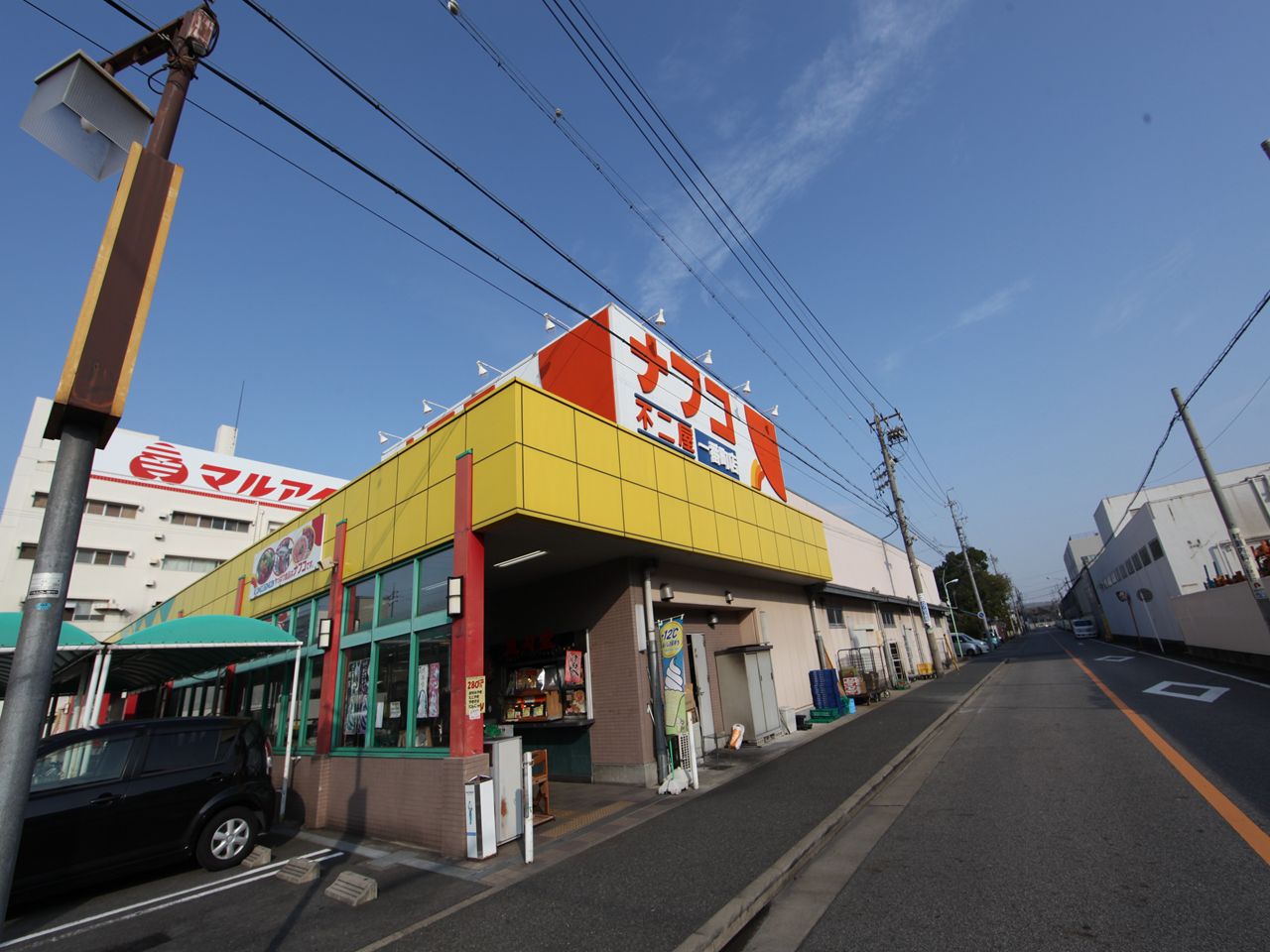 グランデール ナフコ不二屋一番町店