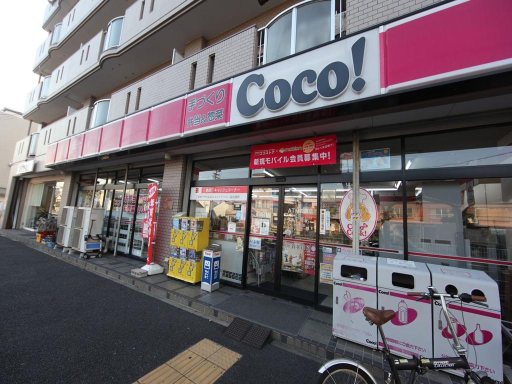 オレンジスクエア ココストア つつい店 (コンビニ)