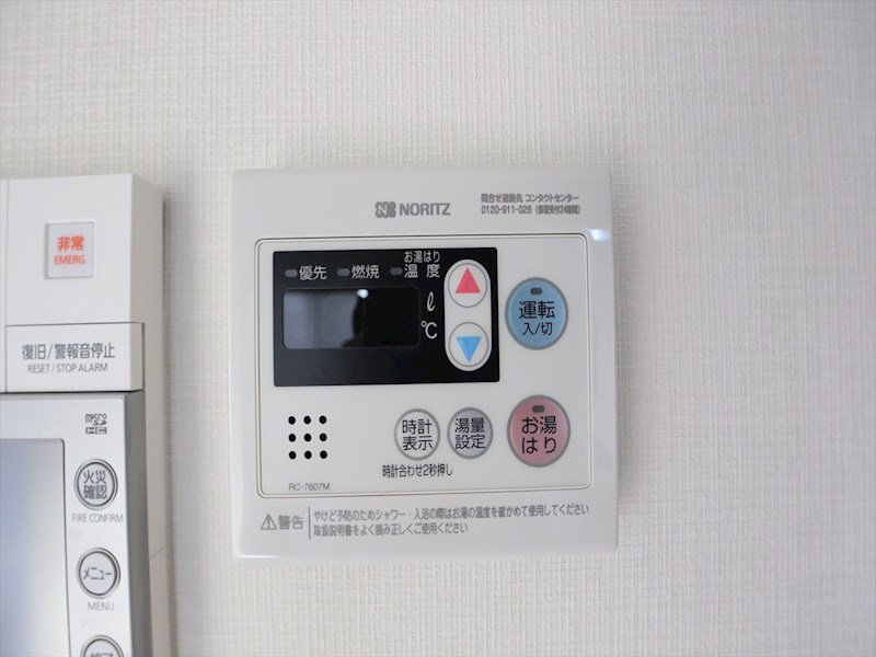 パークアクシス名古屋山王 給湯設備　温度調整が出来ます