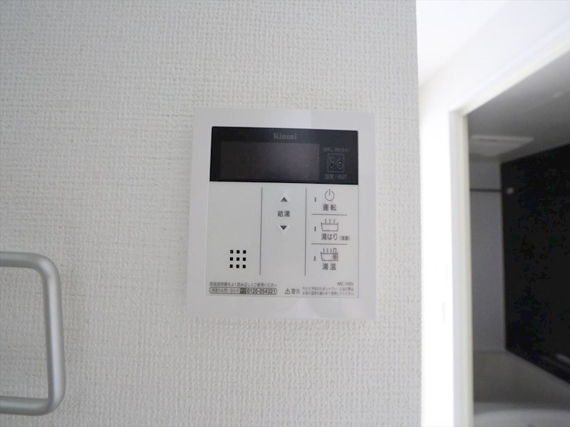 アスナ 給湯設備　温度調整が出来ます