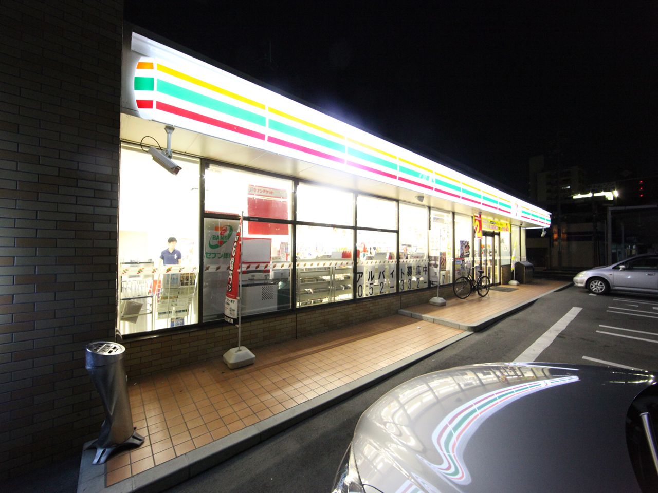 グレーシア名駅南 セブンイレブン 名古屋西日置２丁目店