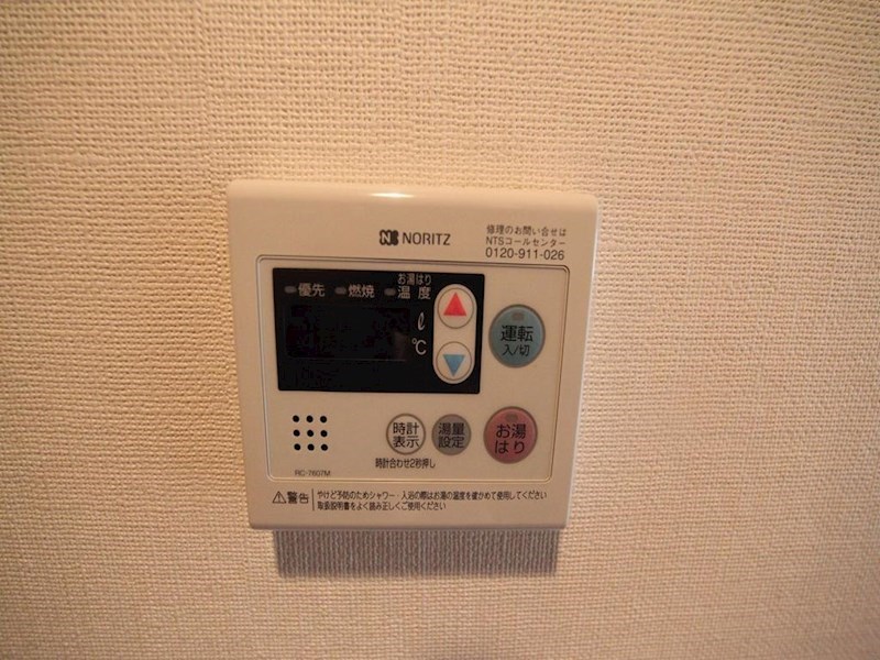 ＳＩＮＣＥＲＥＭＥＩＪＩ（サンセールメイジ） 給湯スイッチ　温度調整　自動湯張りセンサー付き