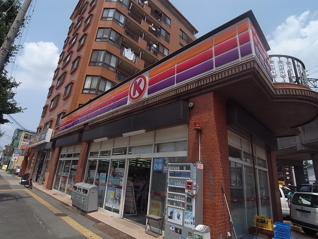 ＭＹＵＶ サークルＫ 内田橋店 (コンビニ)