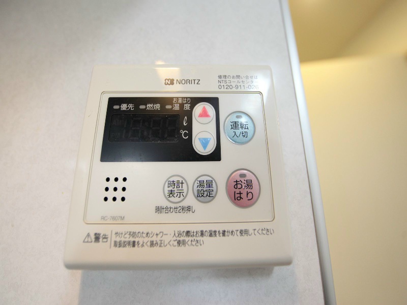 アイコート六番 給湯機　温度調整可能です