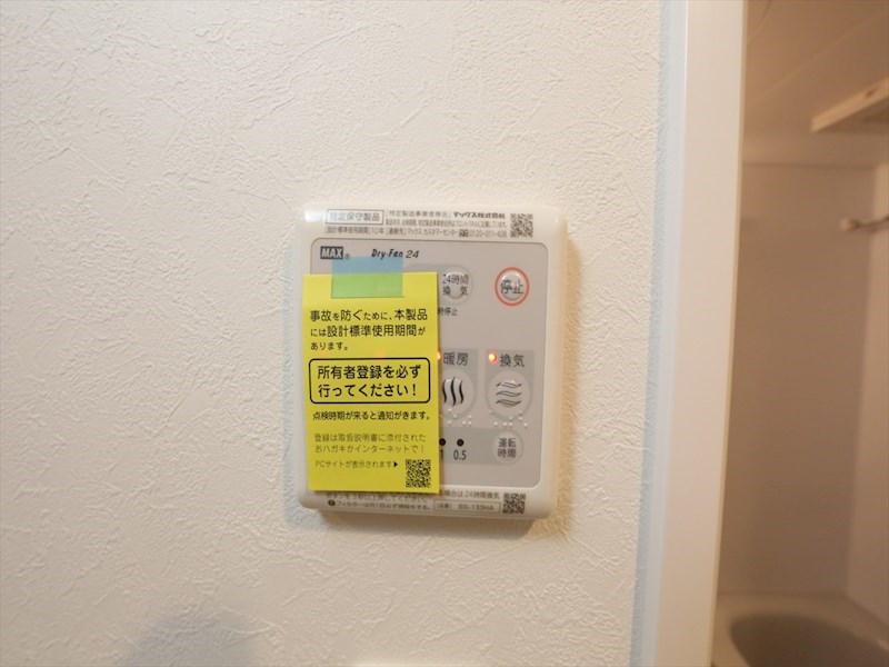 ＧＲＡＮＤＵＫＥ東別院ｃｒｅａ 浴室暖房乾燥機能付き