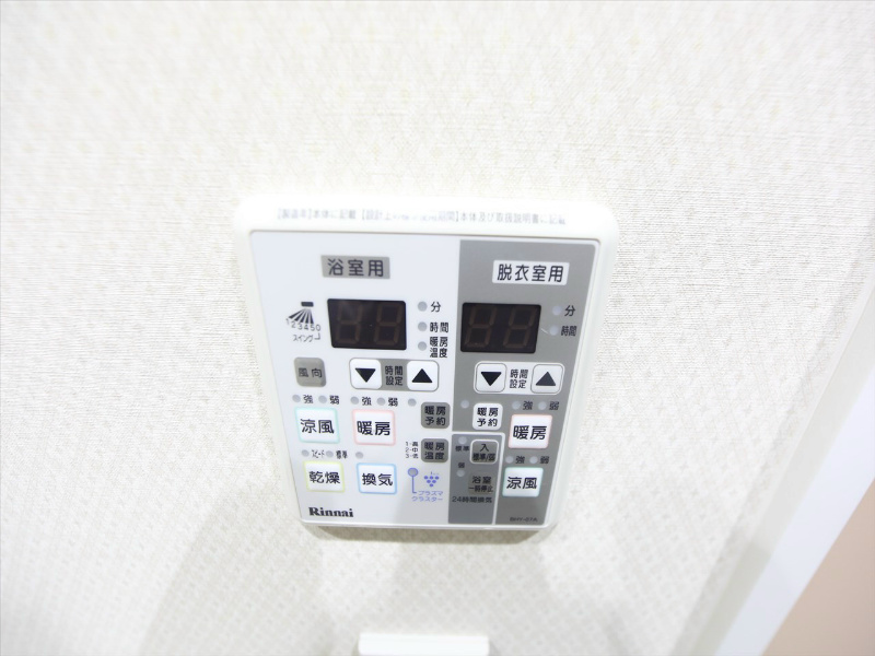 ＡＲＥＸ丸の内 浴室暖房乾燥機付き