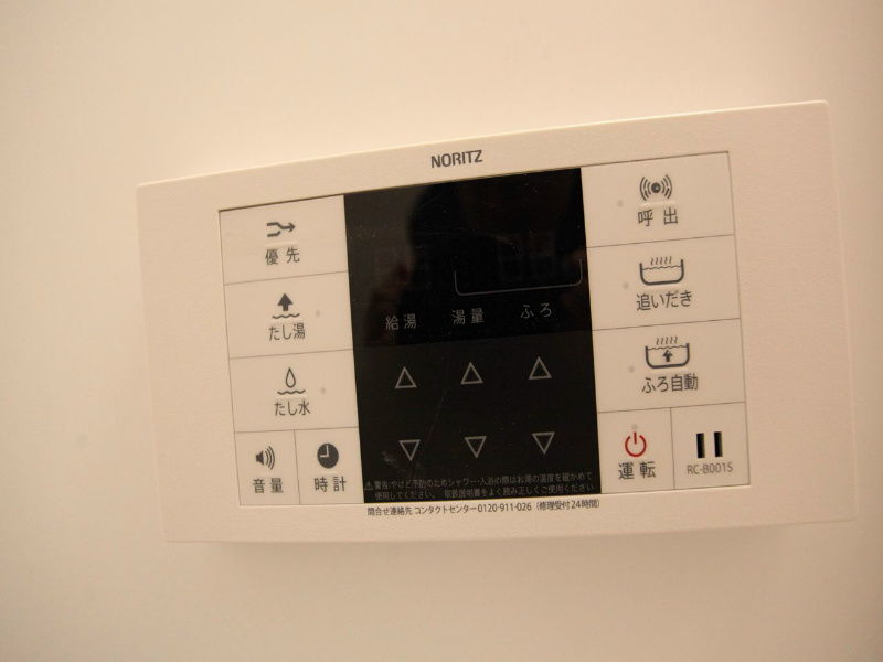 ＬａＣａｓａｄｅＳａｒａｈ日比野 追い焚き機能付　オートバス機能付給湯設備