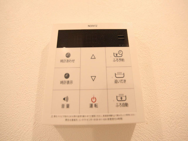 ＬａＣａｓａｄｅＳａｒａｈ日比野 追い焚き機能付　オートバス機能付給湯設備
