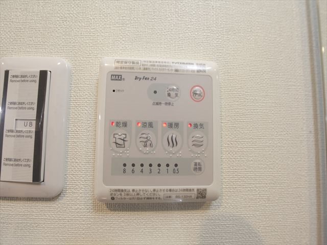 ヴィークブライト名古屋新栄 浴室暖房乾燥機能付バス