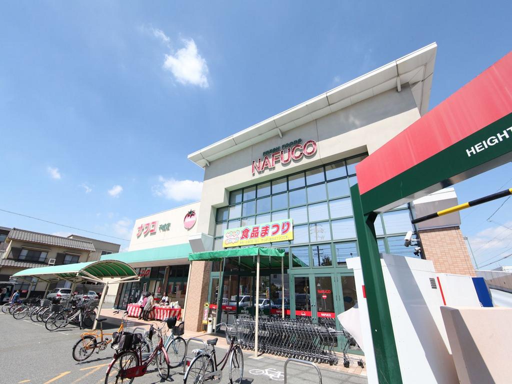 ハーモニーテラス下中村町 ナフコトミダ千成店（スーパー）