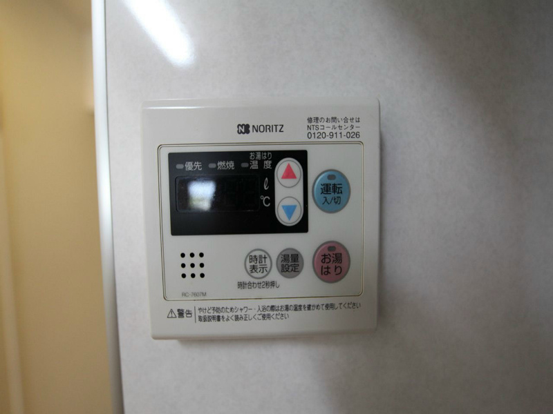アイコート六番 給湯設備　ボタンで温度調整ができます