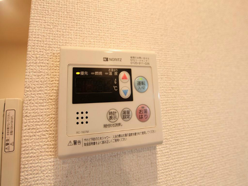 ベレーサ葵 給湯機　温度調整が可能です