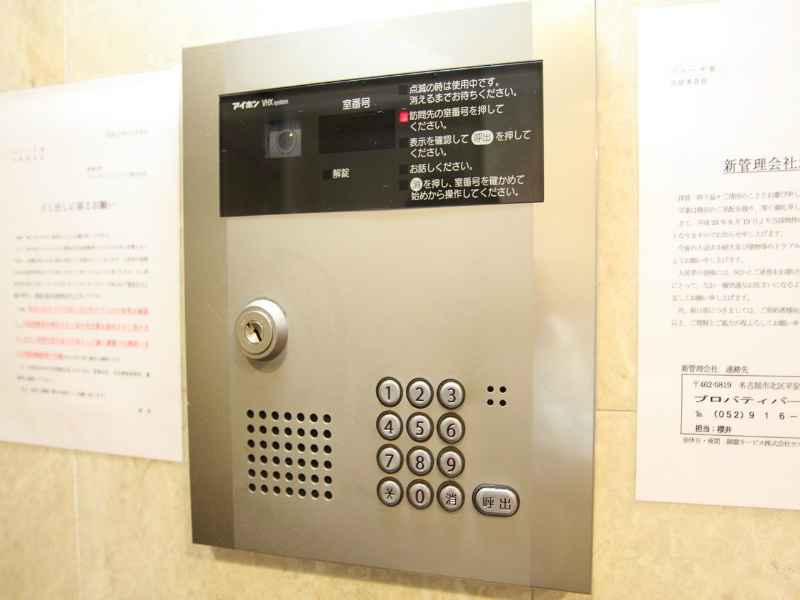 ベレーサ葵 オートロック