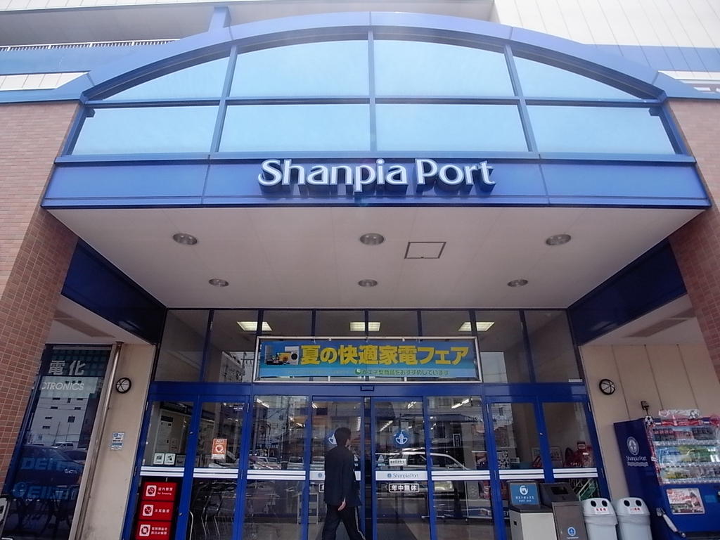 Ｄ＆Ｄｅｓｉｇｎレジデンス鶴舞 フィール シャンピアポート店 (スーパー)