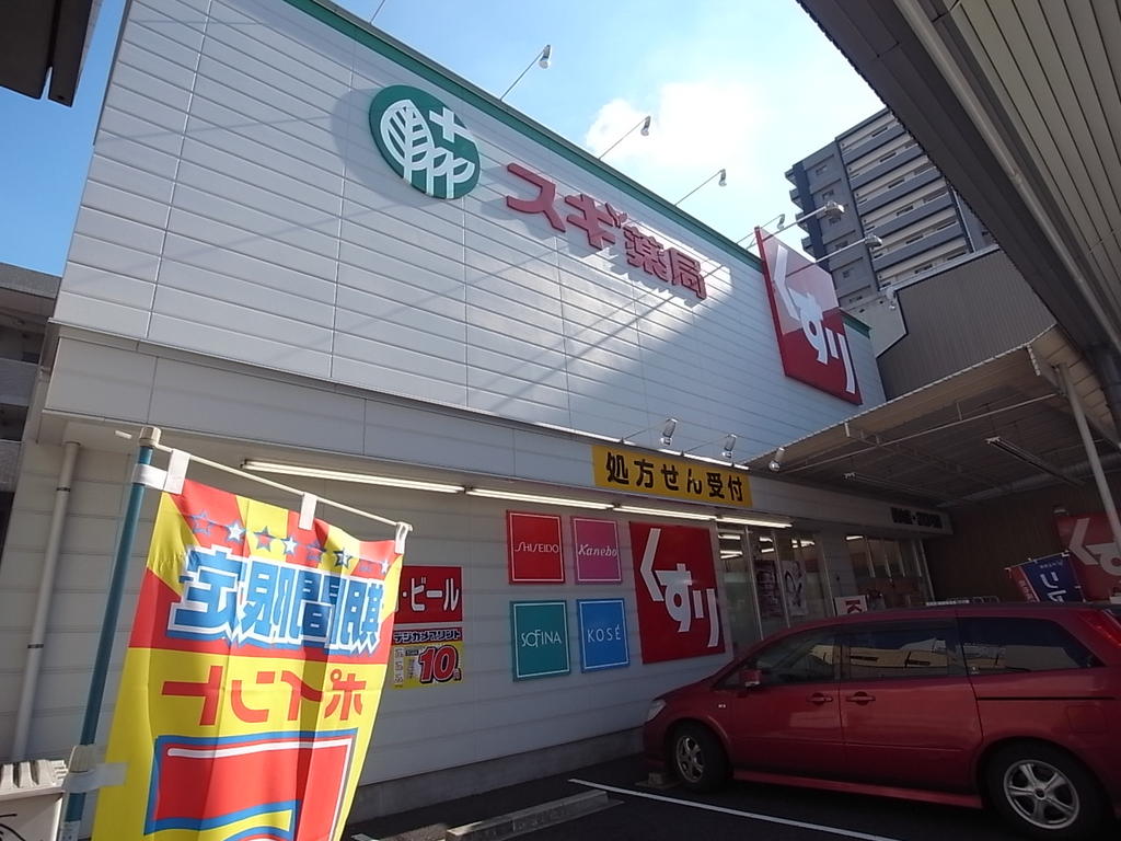 ティーブロッサム スギ薬局桜山店 (ドラッグストア)