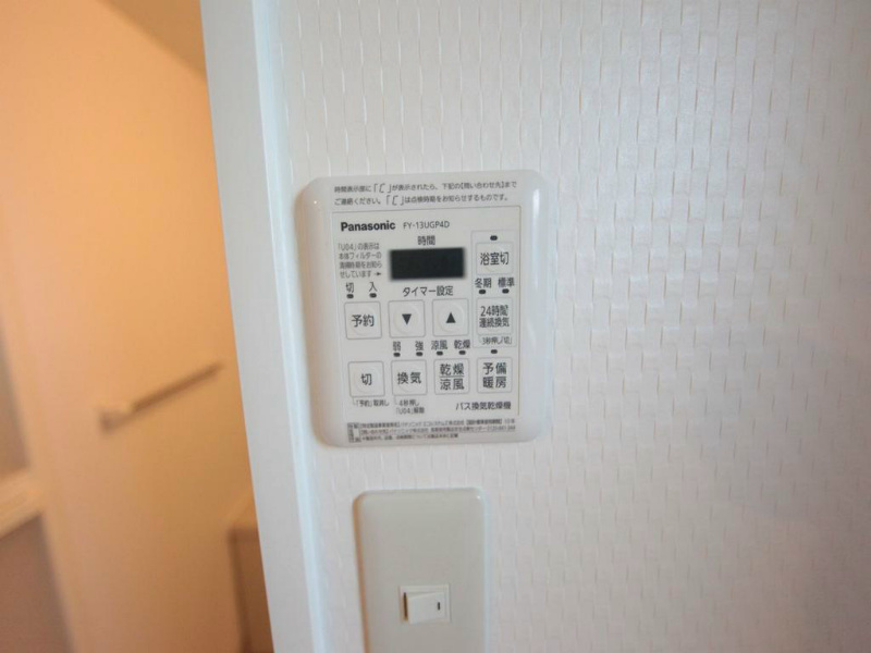 第15フクマルビル 浴室暖房乾燥機