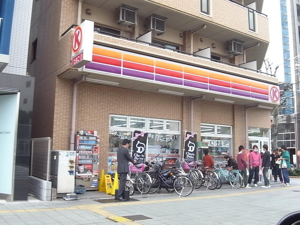 第15フクマルビル サークルＫ 金山南店 (コンビニ)
