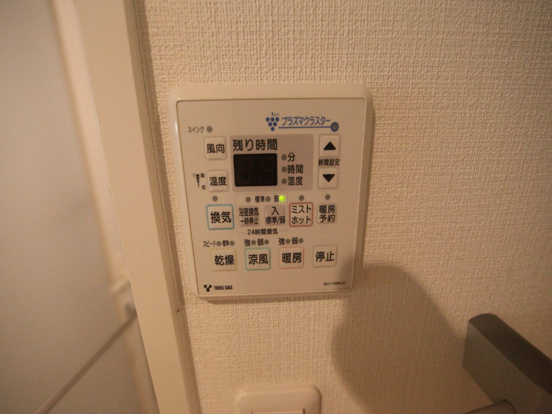 ルクレ大曽根 浴室暖房乾燥機付バスルーム