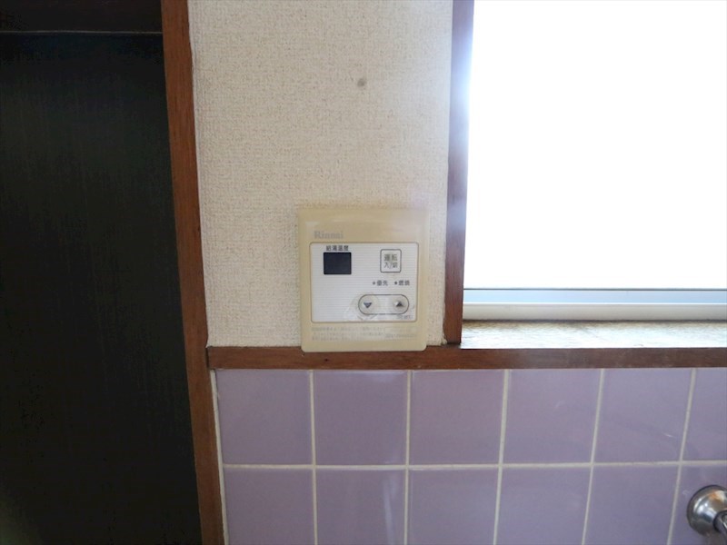 みどり荘 給湯スイッチ　温度調節できます