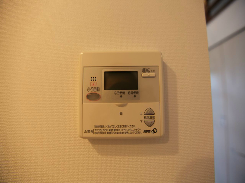 シェリール本陣 追い焚き　オートバス機能付給湯設備
