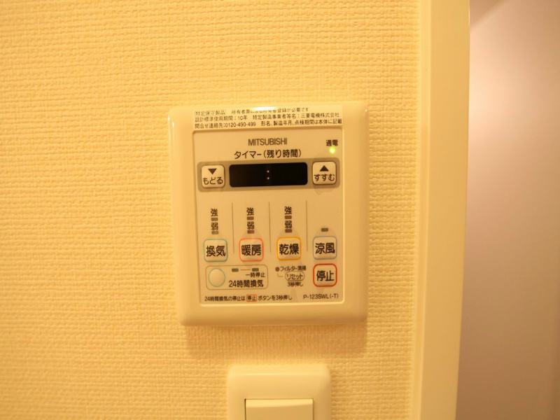 グランデ中村区役所 浴室暖房乾燥機