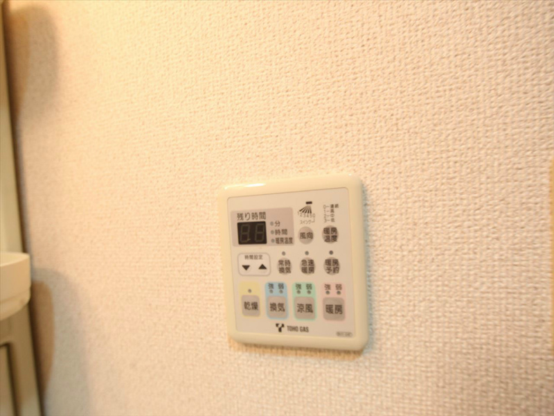 すまいる川名 浴室暖房乾燥機付き