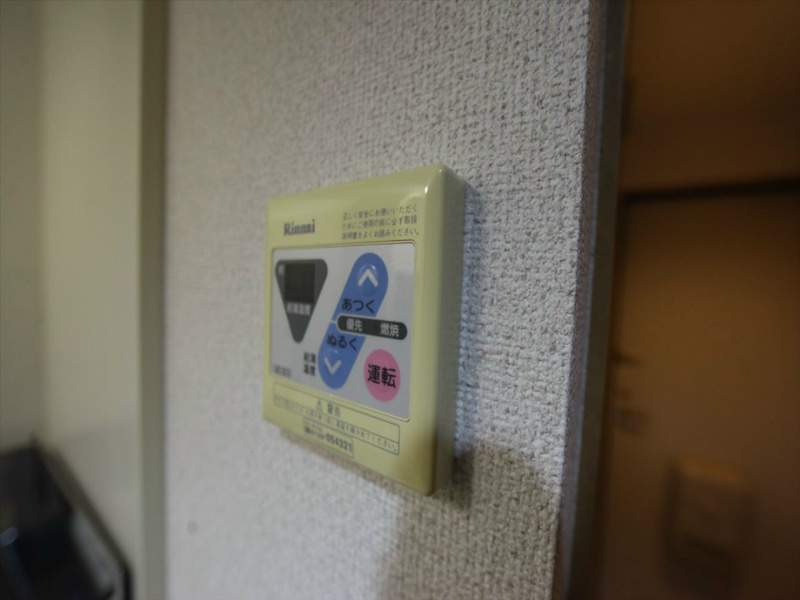 すまいる川名 給湯設備　温度調整が出来ます