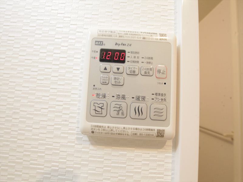 S-RESIDENCE本郷 浴室暖房乾燥機能付バス