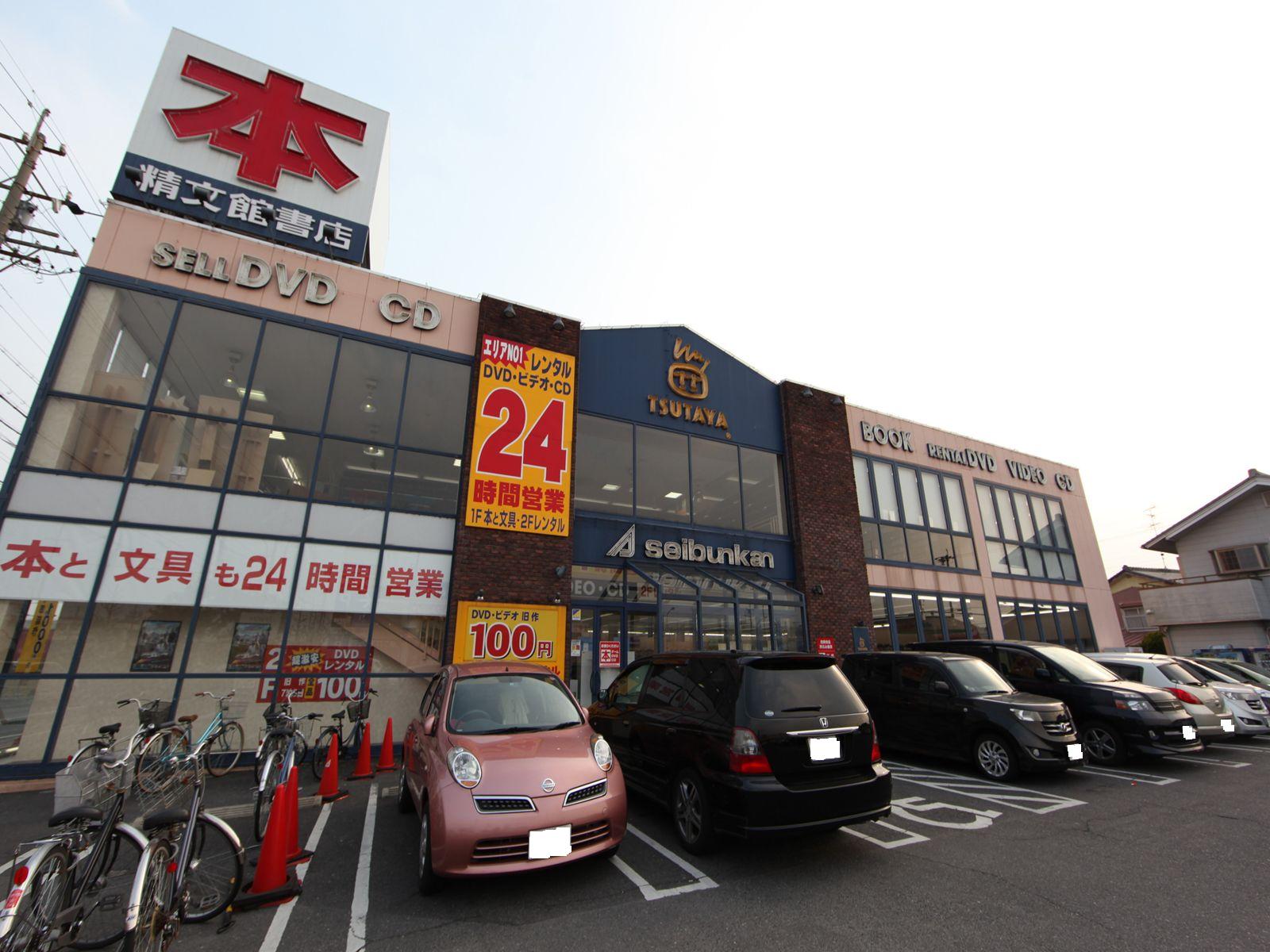 Amici馬手（アミーチ馬手） ＴＳＵＴＡＹＡ 中島新町店