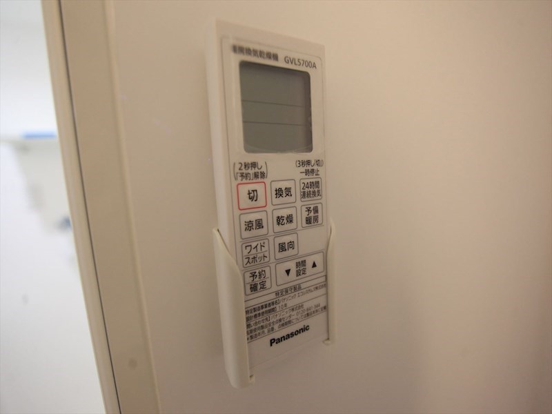 アールグレイス中島町 浴室暖房乾燥機　24時間換気機能付バスルーム　