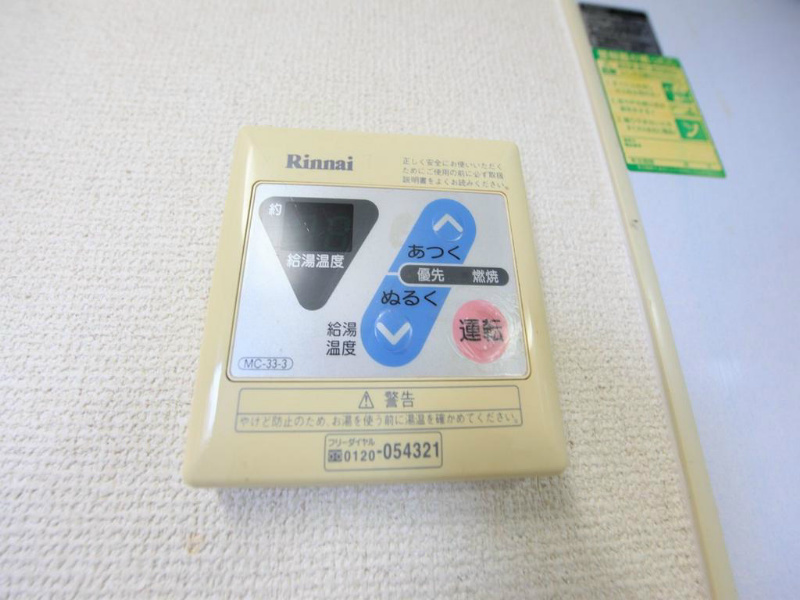 ＣＬＡＩＲ　ＨＥＩＷＡ（クレールヘイワ） 給湯設備　温度調整が出来ます