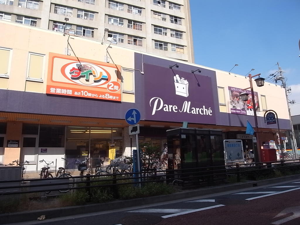 iＭｅｚｏＮ（アイメゾン） 名鉄パレ堀田駅店 (スーパー)