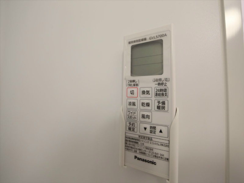 パレドール伝馬町 浴室暖房乾燥機付　24時間換気機能付バスルーム